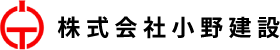株式会社小野建設